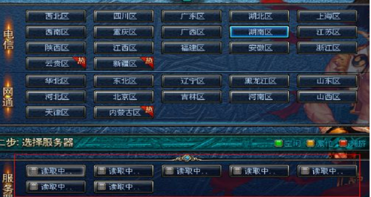 DNF怎么转区？简单几步教你轻松换区服