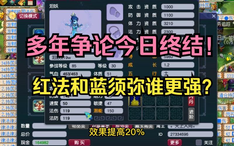 梦幻西游手游：出其不意任务，让你事半功倍