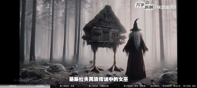 森林女巫的传说：古老森林里的神秘力量
