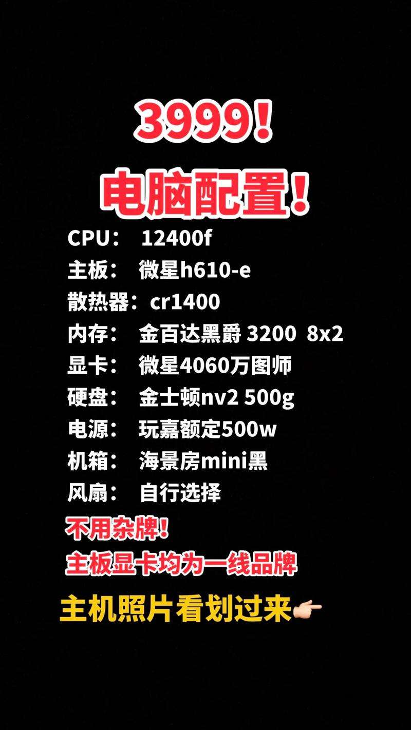 最低配置电脑也能流畅运行？带你了解硬件要求