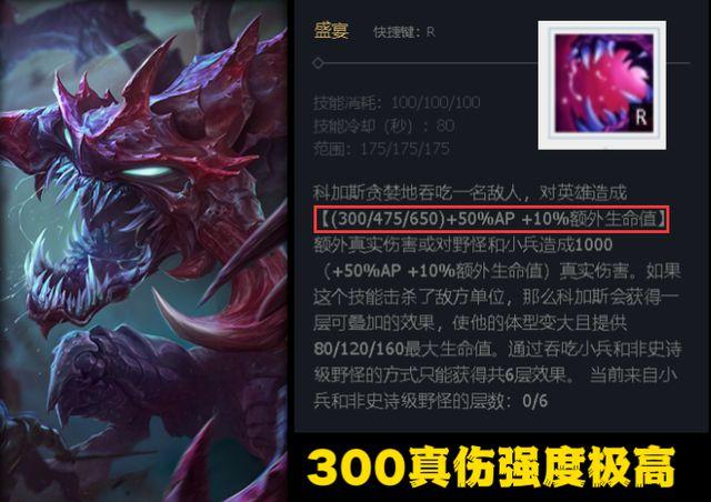 LOL大虫子全能吸血流：装备选择与玩法技巧