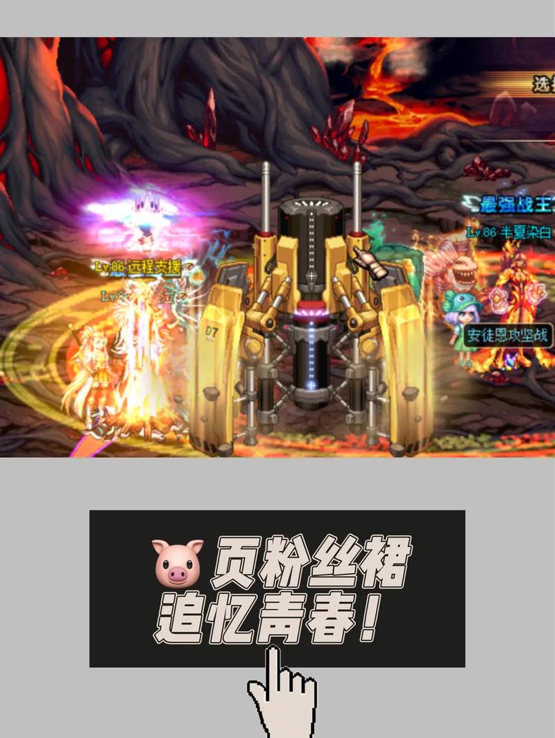 DNF86版本：兄弟情义，再续前缘！