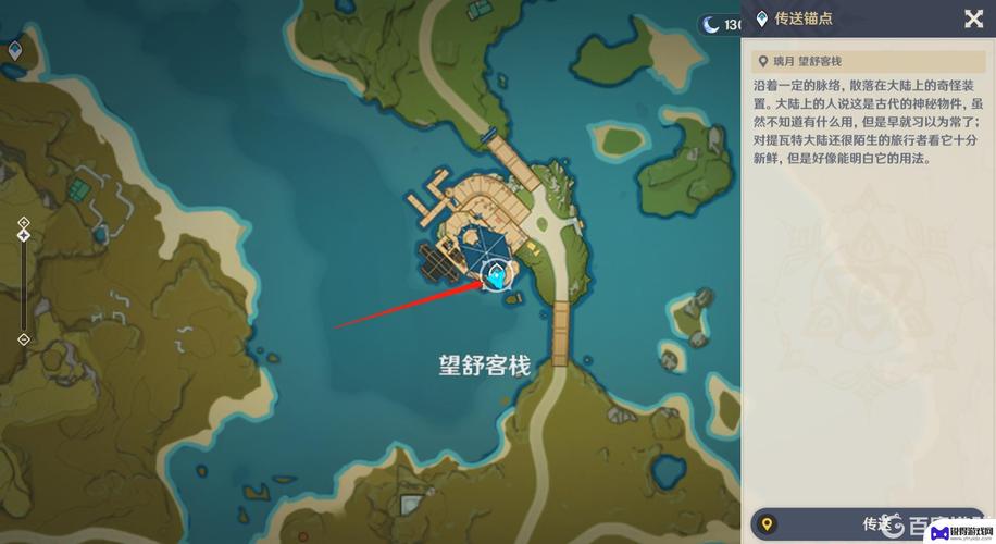 原神能见到完整降魔印的地方在哪？望舒客栈秘境详解