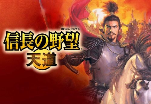 信长之野望13天道：策略技巧全解析，玩转战国时代！