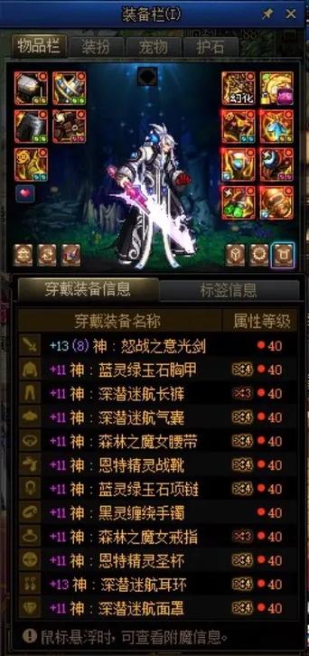 DNF剑魂：国服第一剑魂争霸赛，狂人骚白谁更胜一筹？