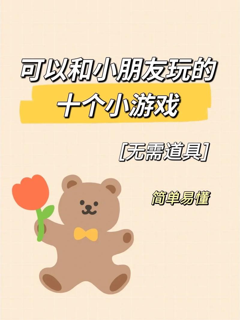 三个人在家玩什么游戏？超好玩室内游戏推荐