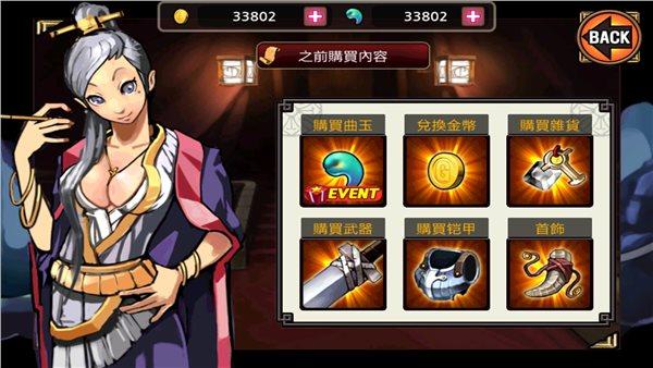 亡灵杀手夏侯惇：三国名将激战亡灵大军