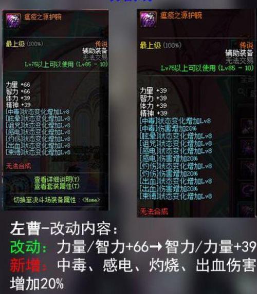 DNF远古武器获取攻略：快速刷到你的神器