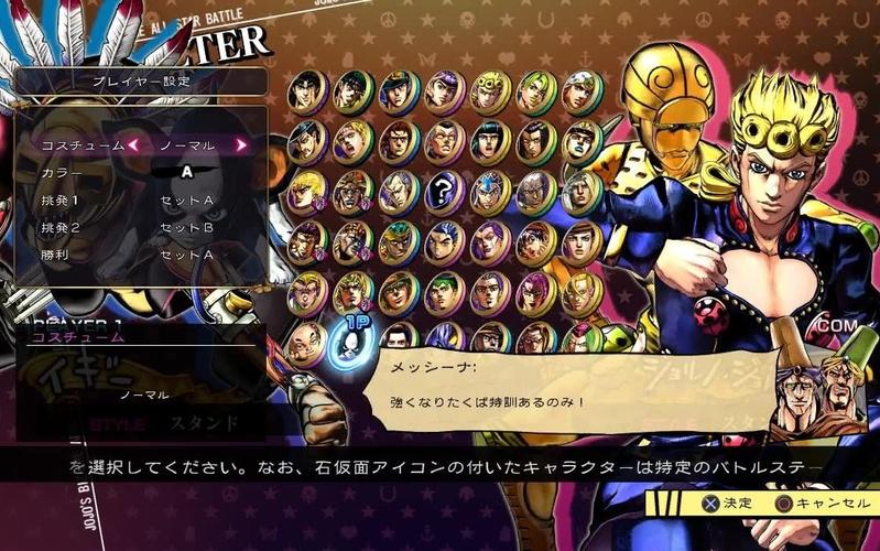 jojo全明星大乱斗新手入门指南，快速上手技巧教学