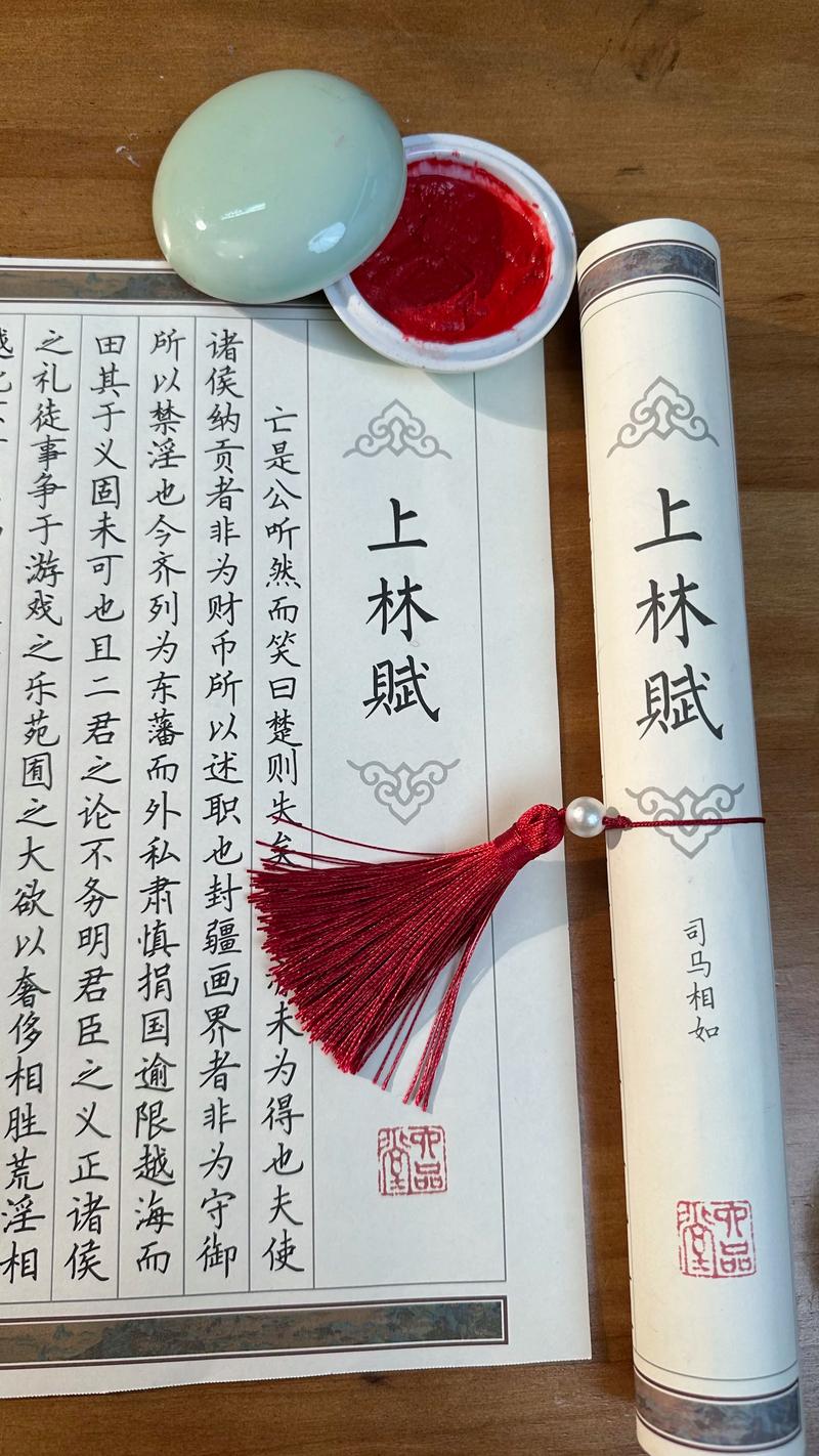 上林赋的爱情寓意：网络热梗背后的真相揭秘