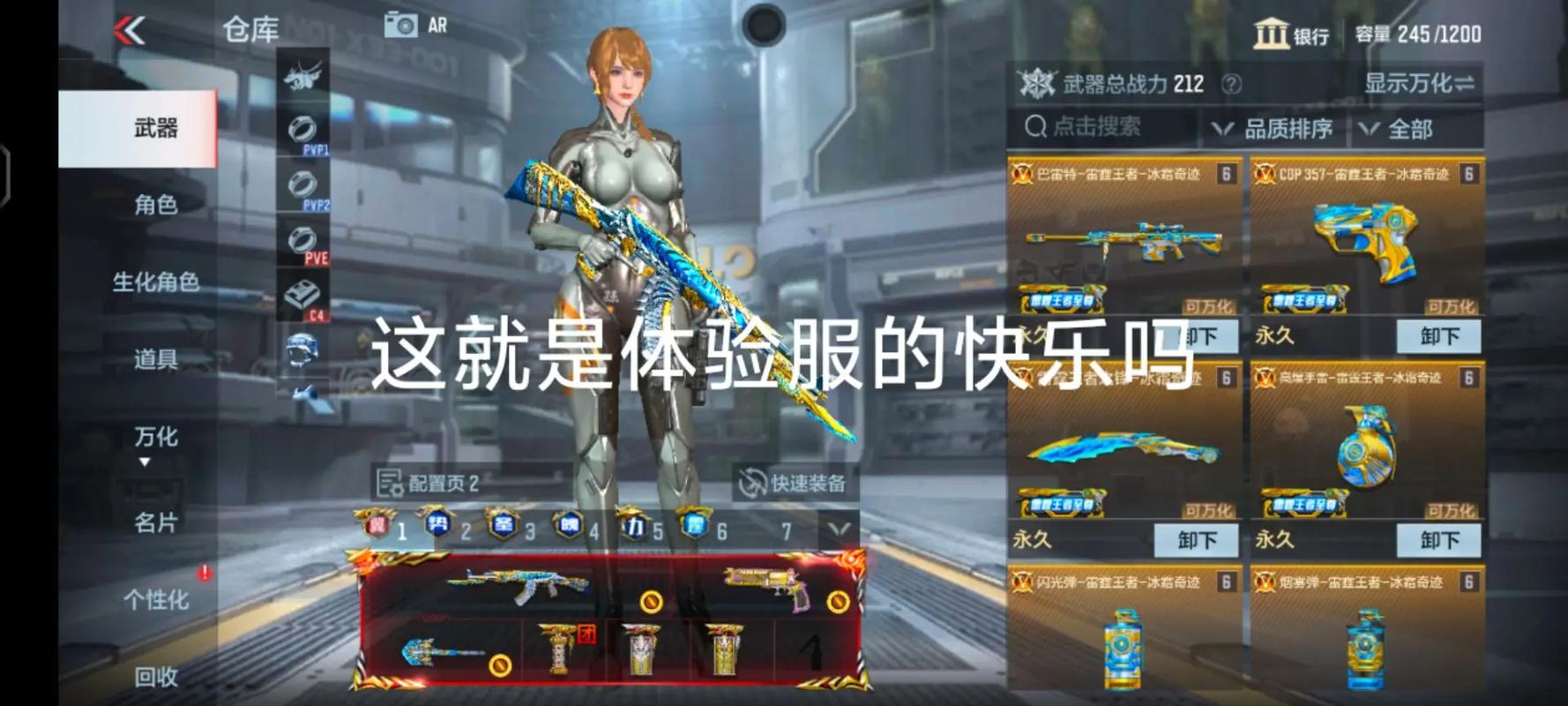 CF手游体验服最新资讯，版本更新内容抢先看！