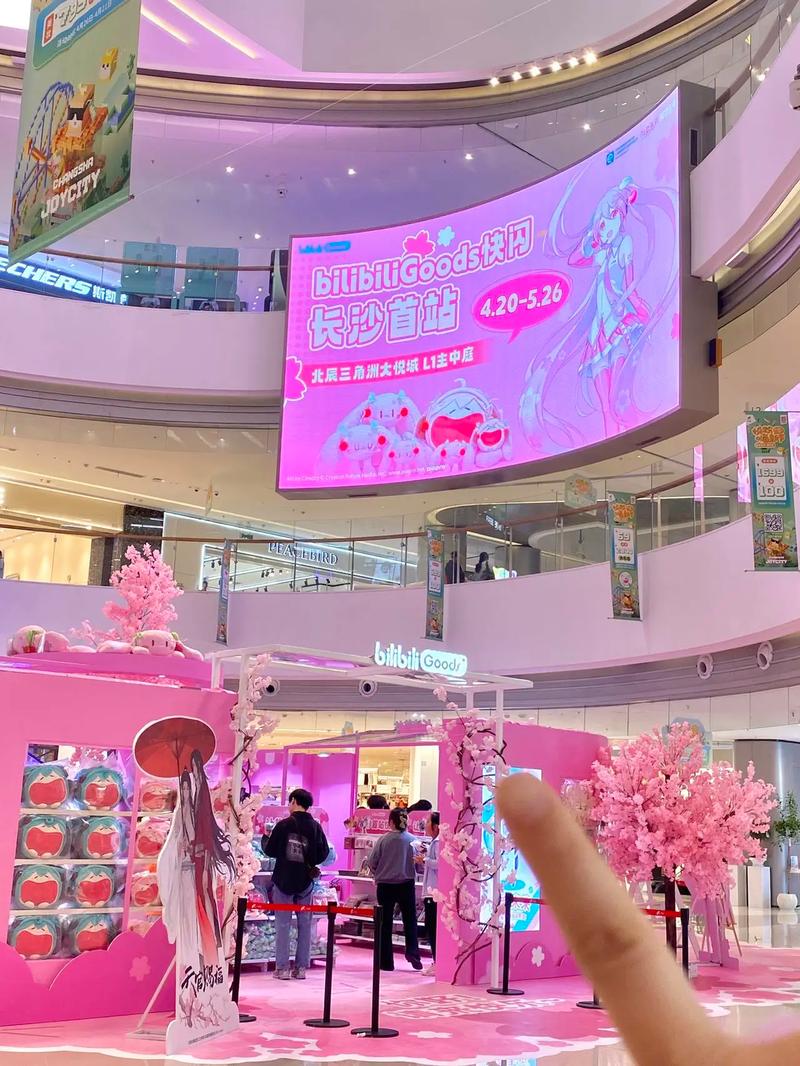 Bilibili World线下漫展：精彩回顾与亮点速递！