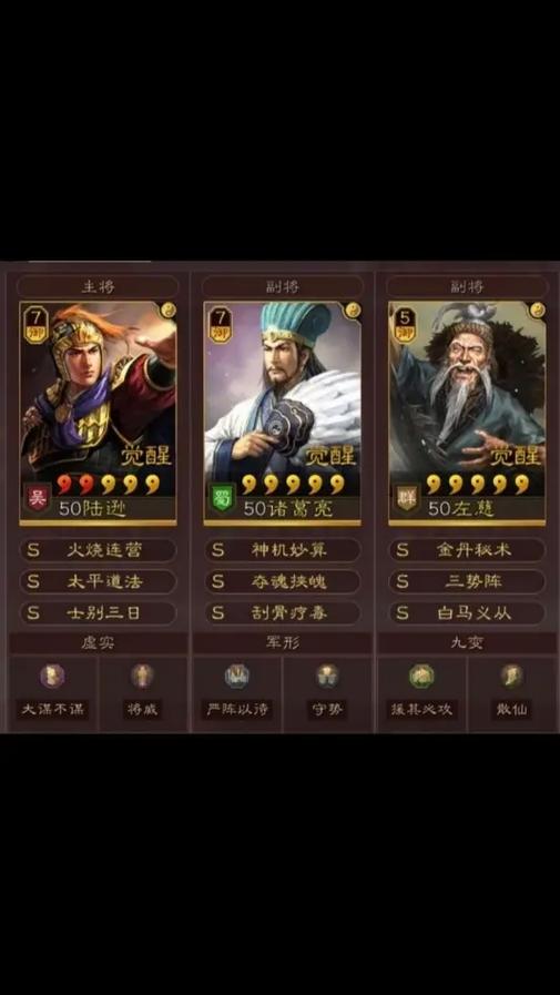 三国志战略版三势陆开荒：快速升级攻略