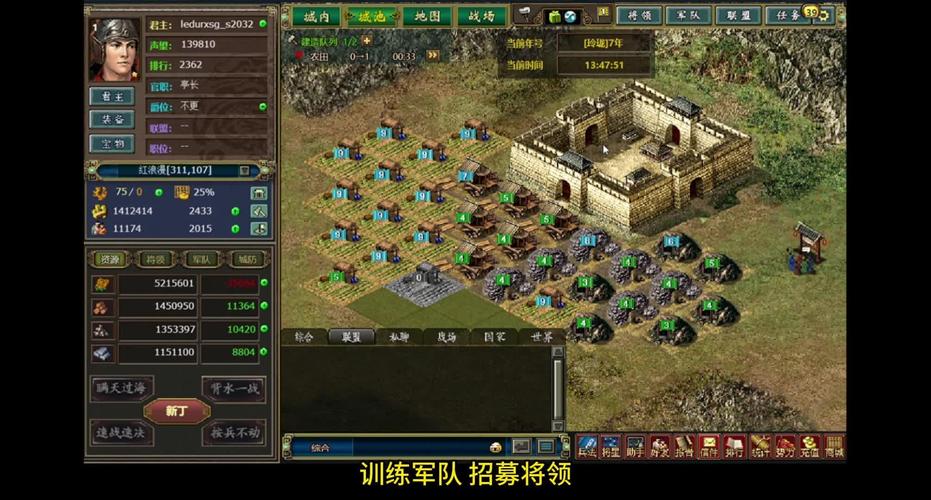 乐都网热血三国：经典三国策略手游，等你来战！