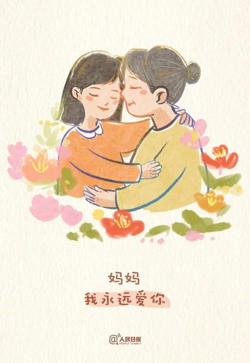 再婚妈妈的甜蜜生活：は～とふるママン游戏详解