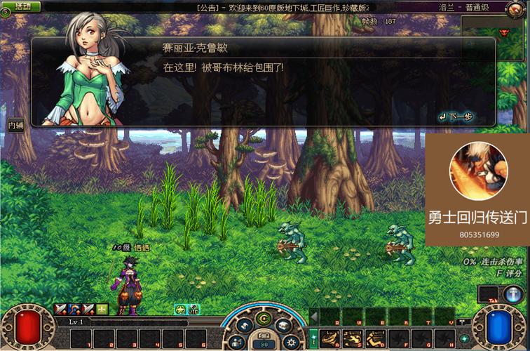DNF小游戏大全：最好玩的地下城与勇士小游戏推荐