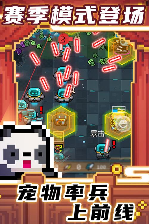 元气骑士内购破解版：最新版本资源分享