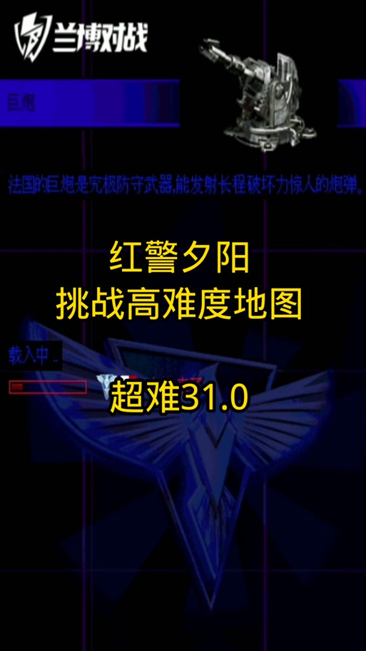 红警2弹错问题汇总：各种错误及解决方案