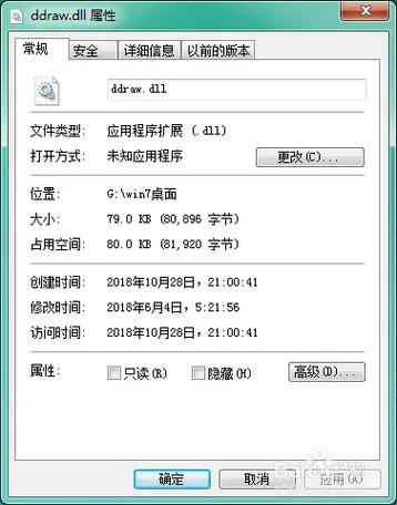 红警2弹错问题汇总：各种错误及解决方案
