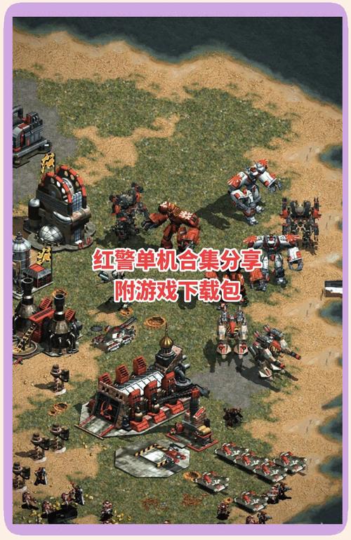 如何玩4K红警2？简单步骤，轻松上手高清游戏