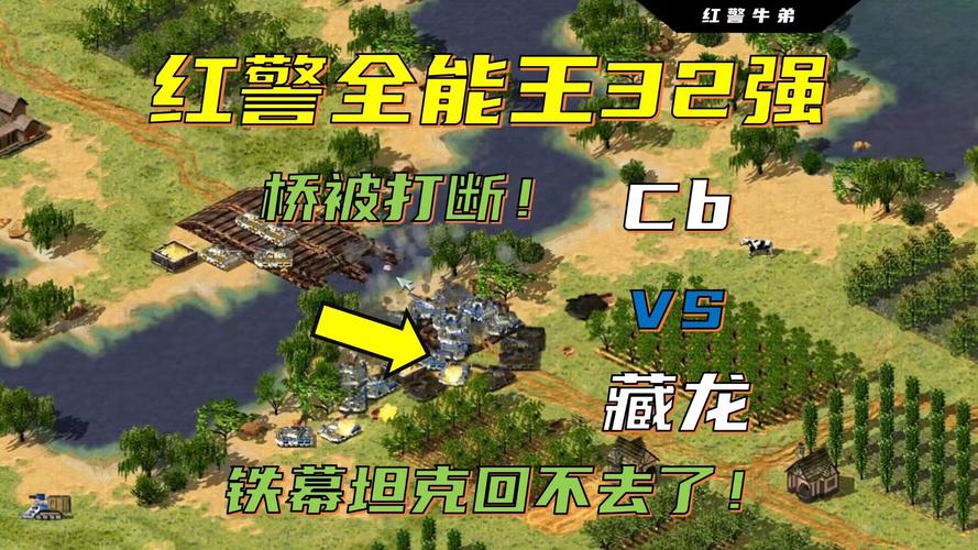 红警2耕地：从新手到高手，快速提升技巧