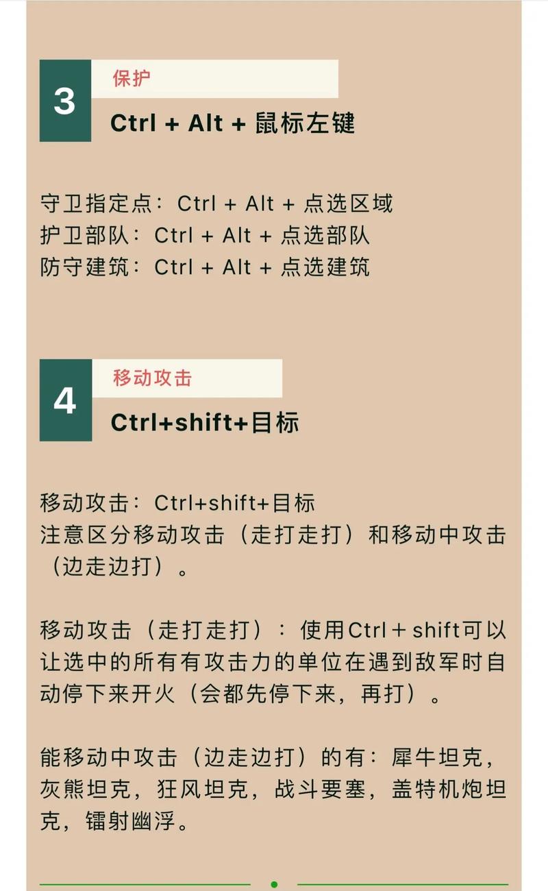 如何玩4K红警2？简单步骤，轻松上手高清游戏
