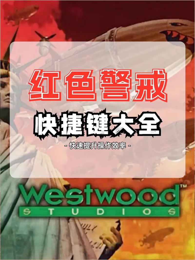 如何玩4K红警2？简单步骤，轻松上手高清游戏