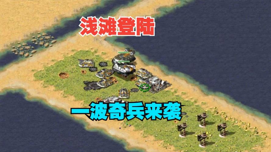 红警2船只大全：从运输船到战列舰，带你玩转海军
