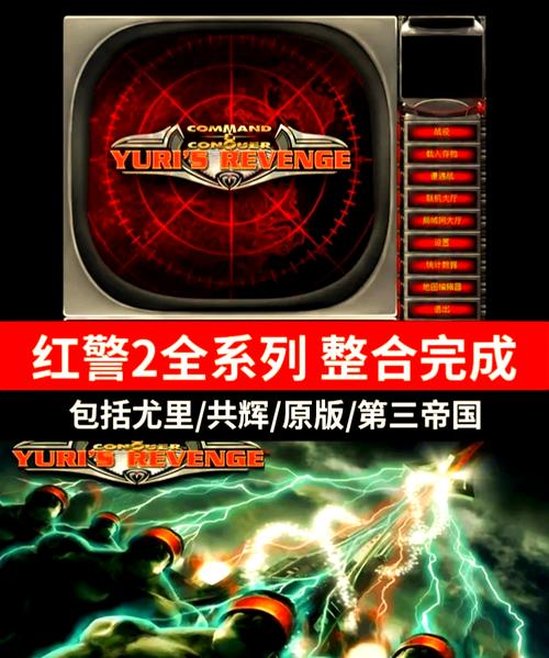 如何玩4K红警2？简单步骤，轻松上手高清游戏