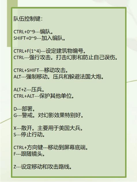 红警2建筑修改：轻松修改建筑属性的技巧