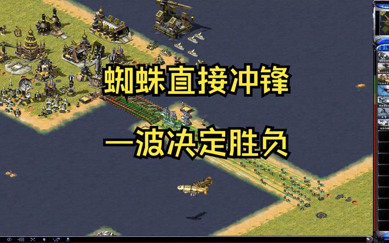 红警2T4单位详解：尤里改、超时空部队全攻略