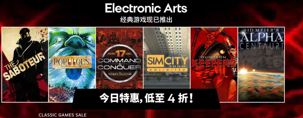 红警出售价格是多少？Steam平台红警游戏价格大揭秘！