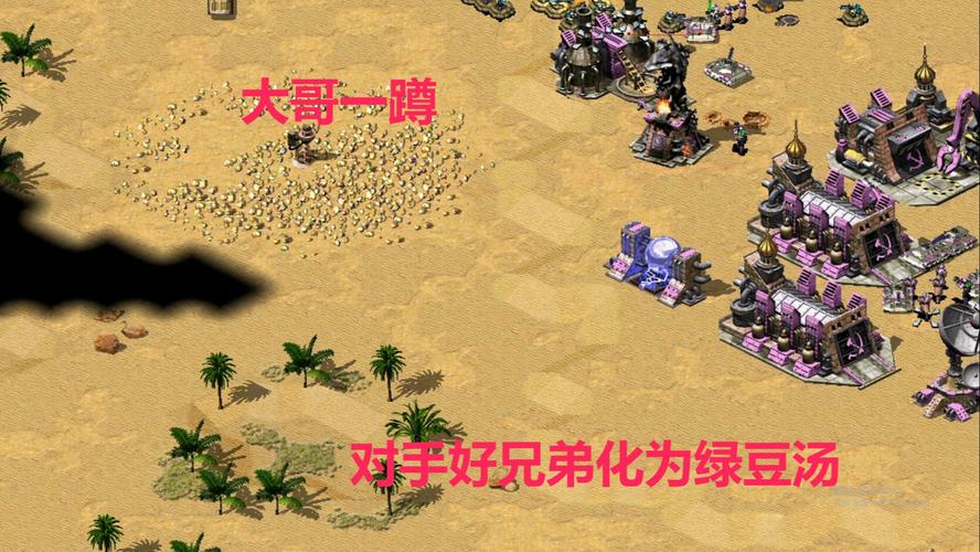 辐射红警：最强兵种辐射工兵实战技巧详解