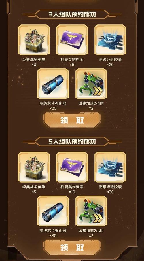 红警OL服务器互通规则详解，快来看看吧！