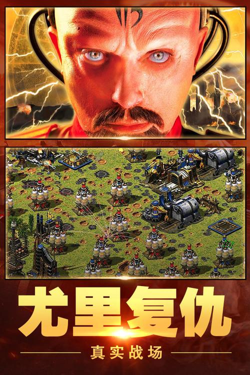 想玩红警？试试这些好玩的单机手游吧！