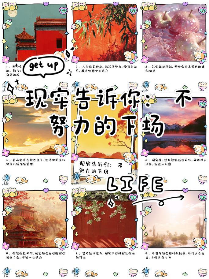 徐红警：游戏里的策略大师，现实中的奋斗人生