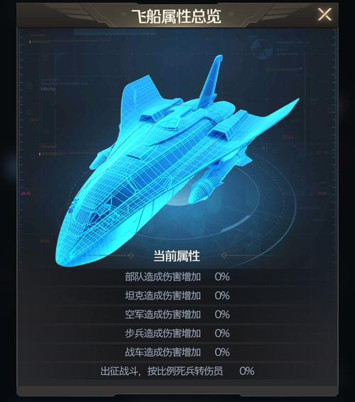 红警OL服务器互通规则详解，快来看看吧！