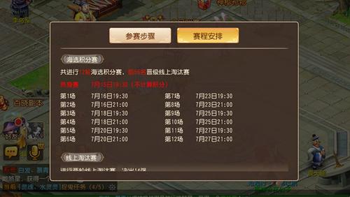 红警OL服务器互通规则详解，快来看看吧！