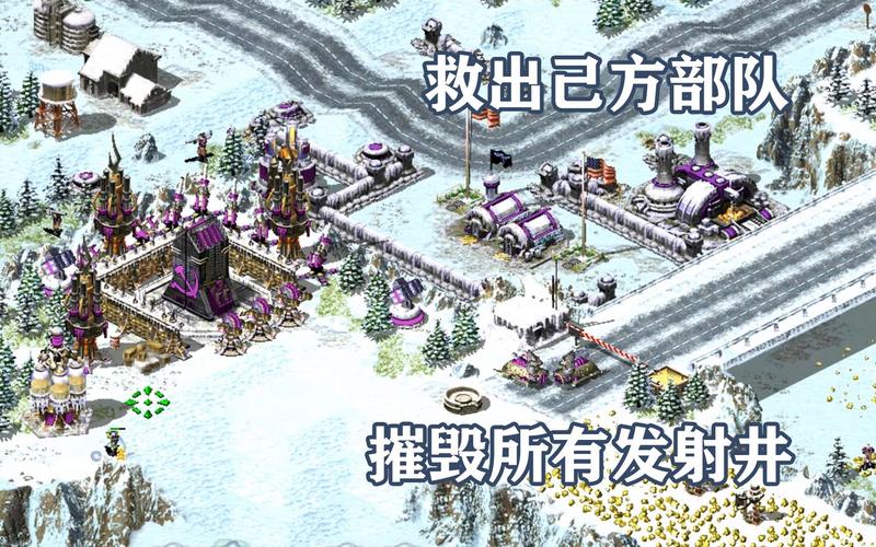 红警2核弹发射井攻略：如何快速获得核弹？