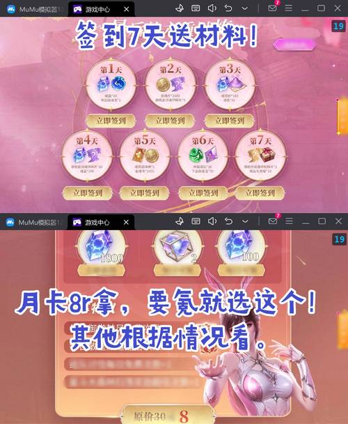 斗破苍穹礼包领取：多种途径轻松获得游戏奖励