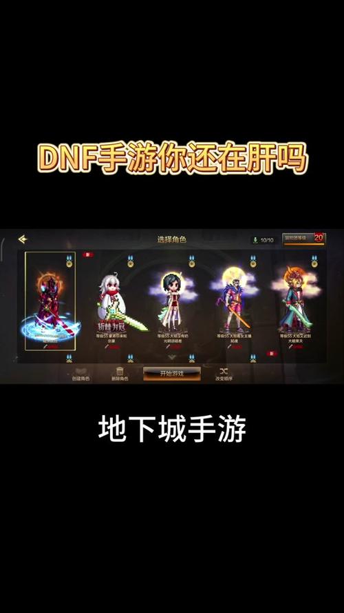安全可靠的韩服DNF客户端下载平台推荐，告别病毒风险！