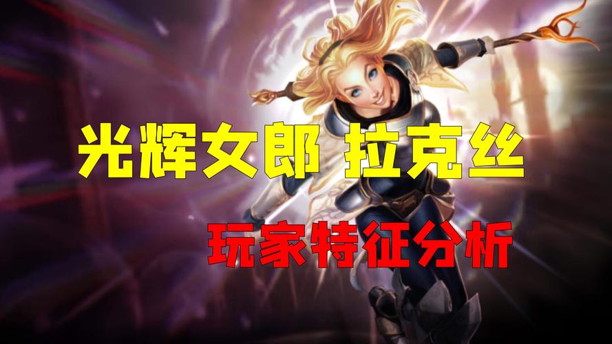 如何加点才能玩好光辉女郎？简单易懂的加点指南