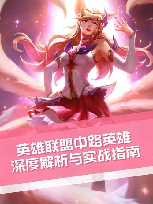 如何加点才能玩好光辉女郎？简单易懂的加点指南
