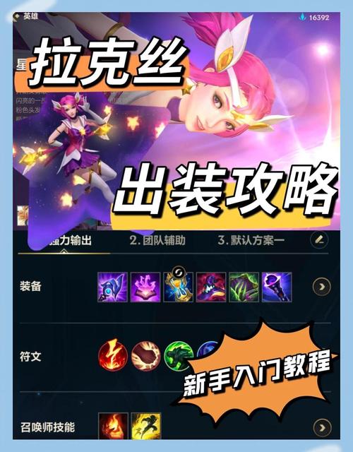 如何加点才能玩好光辉女郎？简单易懂的加点指南