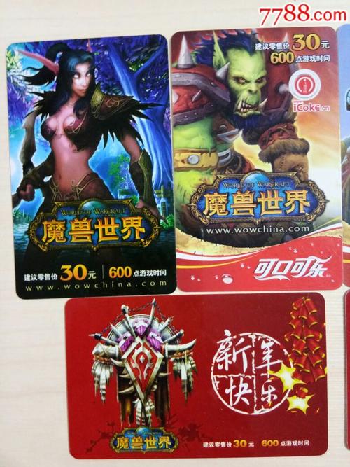 魔兽世界如何充值游戏时间？简单方便的充值步骤