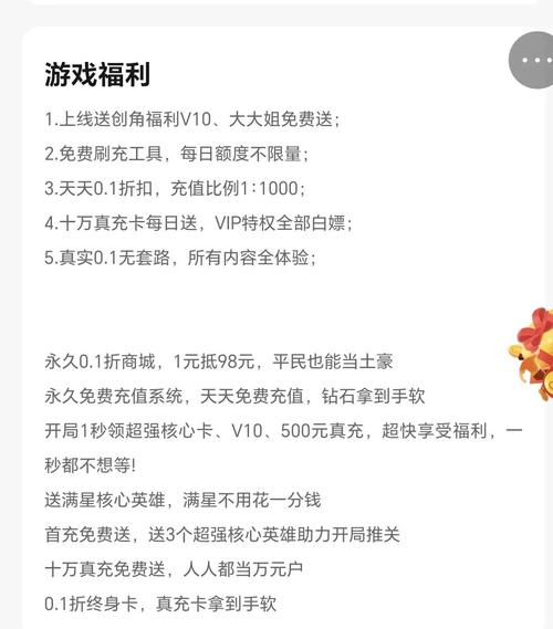 还在等什么？我叫MT Online礼包免费领取！