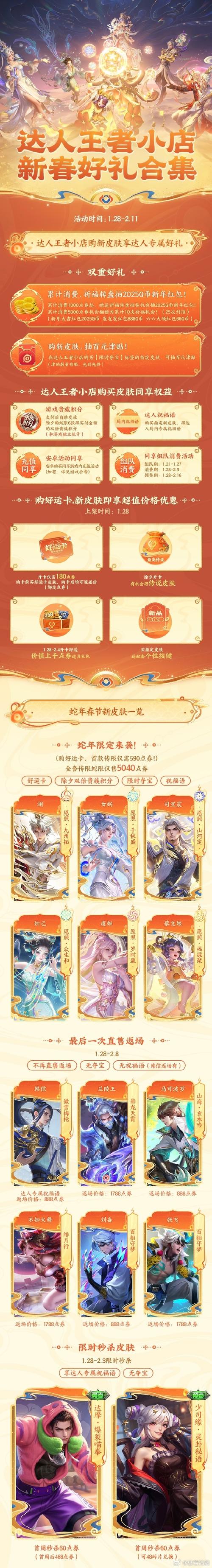 还在等什么？我叫MT Online礼包免费领取！