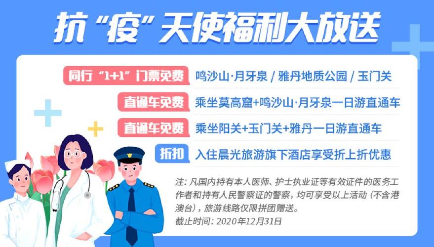 快速下载健康甘肃app：你的健康管家，省心又安心