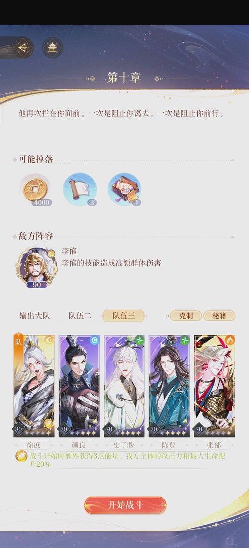 秦时明月手游氪金与否？平民玩家游戏体验
