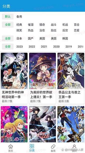 手机看动漫哪个软件最好？几款热门动漫APP推荐